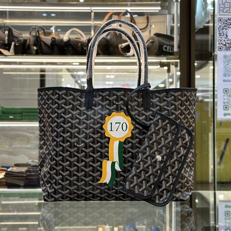 bag organizer goyard|maison goyard necessity bag.